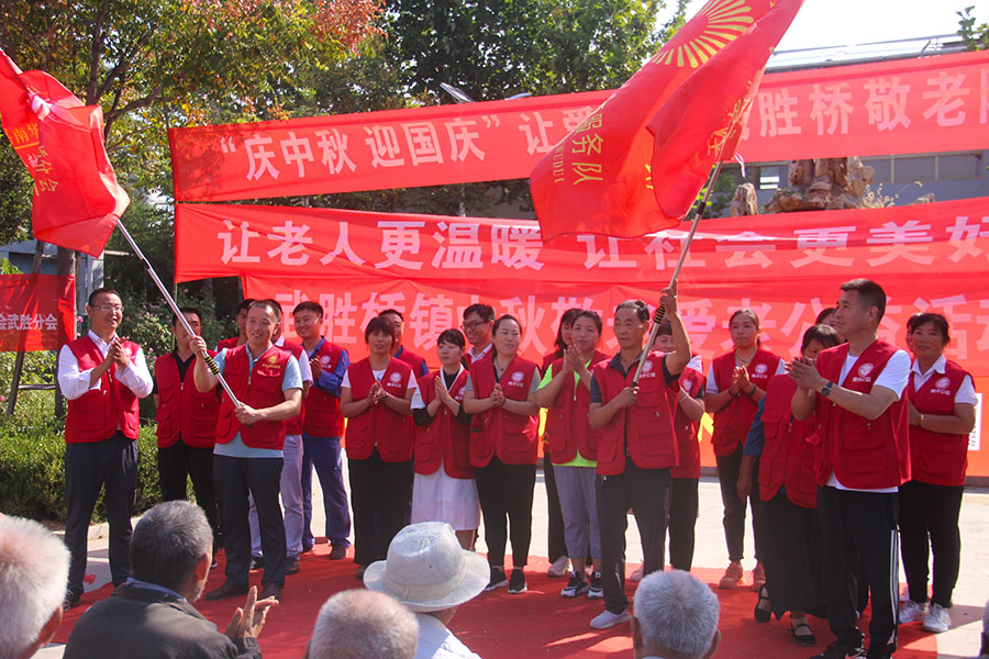 社會(huì)公益