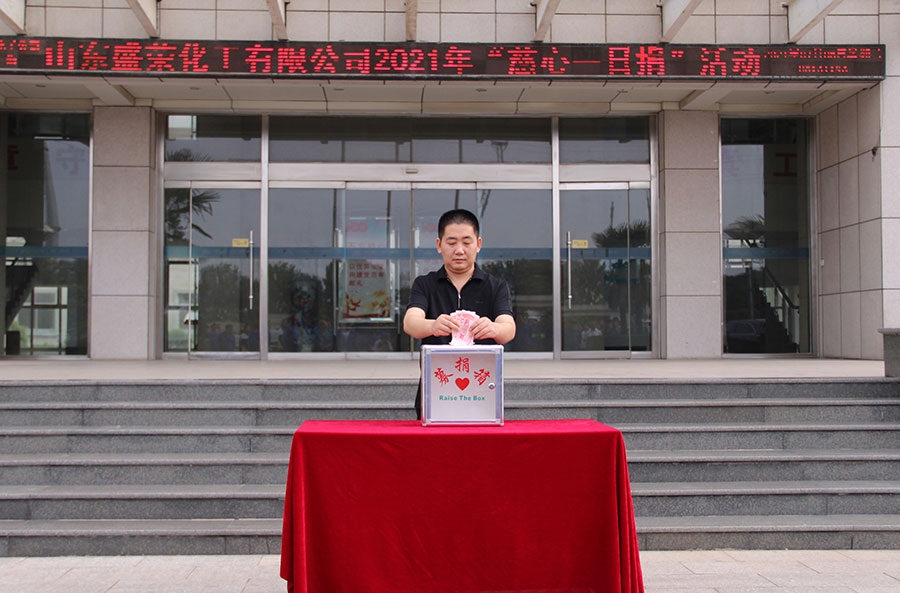 社會(huì)公益